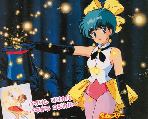 The Cosplay Potential in Mahou no Star Magical Emm